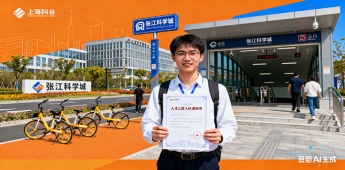 留学生办理上海户口（留学生办理上海户口需要多久）