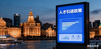 留学回国人员上海落户细则，这些好处得知道（留学生回国落户上海的条件）