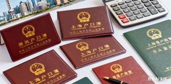 留学归国学历认证要怎么做（留学归国学历认证要怎么做呢）