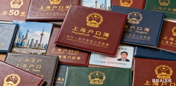 留学回国的你，为什么一定要落户上海！？（为什么留学生回国去上海）