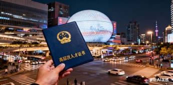 如何在上海买房落户（在上海买房落户需要什么条件）